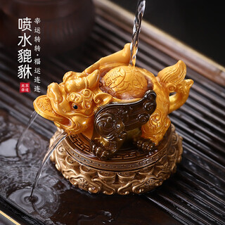 Cha xiao'er's color-changing tea pet, pixiu tea table, tea table decorations, high-end tea set decorations, rotating - water spray pixiu (turns golden)
