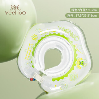 Yeehoo summer baby bath toys children's swimming ring baby child swimming ring alien swimming ring