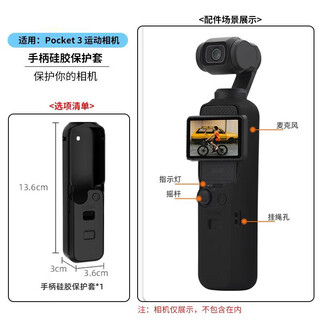 Fun appliance suitable for dji osmopocket3 action camera accessories frame headband chest strap backpack clip selfie stick tripod outdoor riding perspective fixed shooting set pocket3 threaded handle protective cover to protect the camera