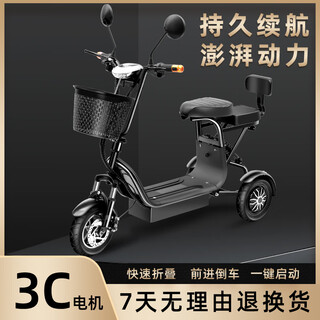 Biwit lightweight, fashionable and leisure adult folding lithium battery electric tricycle battery car for men and women household scooter cool black two-seater/remote start/gift 36v12a battery life about 60 miles