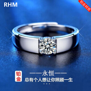 Rhmpt950 platinum ring men's moissanite diamond platinum engagement ring live engraving birthday gift for boyfriend platinum moissanite diamond ring + certificate + gift box