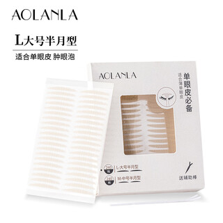 Aolanla invisible double eyelid patch suitable for men and women with swollen eyelids, light and natural traceless skin color lace beauty styling patch l-large half-moon shape 240 pieces