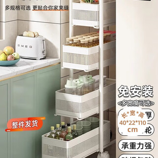 Jiedu kitchen gap storage rack refrigerator side pull-out cabinet trolley multi-layer seasoning extremely narrow gap storage cabinet