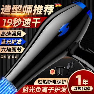 Yadi's most popular model on the internet, high-power hair dryer for home campus, high-power quick-drying hot and cold wind, negative ions that will not damage hair, tens of millions of negative ions, 28,000 wind power + three-piece set, 1-year warranty, black warrior yuandian 14-16