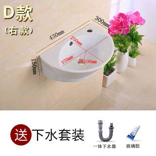 Small apartment mini washbasin single basin wall-mounted bathroom balcony ceramic ultra-narrow ultra-small washbasin basin d type (43 long * 30 wide) + screws + drain