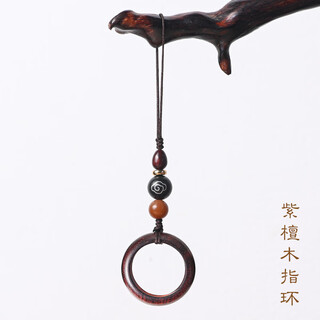 Wuzangtang | ancient style simple mobile phone pendant key chain short pure copper sandalwood ring buckle anti-lost lanyard rosewood ring