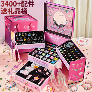 Baby fairy tale bracelet beads children's toys girls jewelry hair accessories gift box play house diy handmade birthday gift