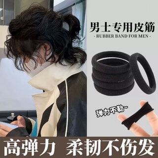 Anzhishang hair tie rubber band women's hair tie hairband boy's rubber band high elasticity durable hair rope leather case tie hair tie tie men's 1# black 10 pack