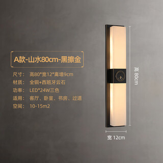 Qianzhang lamp new chinese style full copper marble wall lamp background wall lamp villa bedside bedroom chinese style living room villa hall premium black rubbed gold height 80cm* width 12cm landscape