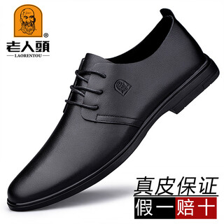 Elderly men's scalp shoes, fashionable and versatile, casual men's leather shoes, genuine leather soft sole comfortable shoes, men's korean style trendy business men's shoes, black glossy 41