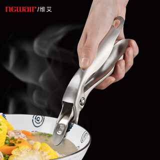 Newair 304 stainless steel anti-scalding clip casserole steaming dish clip plate lifter kitchen artifact anti-slip dish clip 304 anti-scald clip (upgraded version with anti-slip pad)