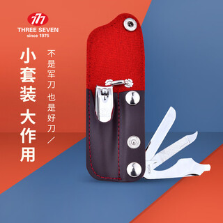 Korean 777 imported nail clippers, scissors, multi-function knife, nail file, portable bottle opener set p-301