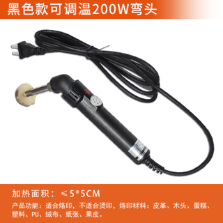 Pickup cat spot copper mold customized fire copper mold baking ancient branded steamed bun wood leather logo hot stamping mold 200w elbow adjustable temperature + 3cm mold