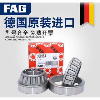 Imported german tapered roller bearings 30308 30309 30310 30311 30312 30313ax fag-30309