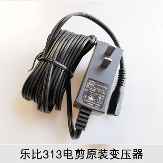 Lebi pet electric clipper clipper original charger battery transformer accessories parts fixed seat sharpening head scissors 313/101 electric scissors-new charger