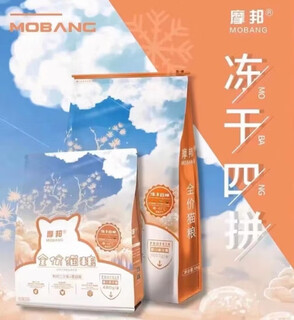 Lecaifu moban full price cat food freeze-dried four-grade duck salmon cranberry taurine moban freeze-dried four-piece cat food 1 point 5kg