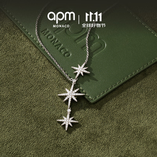 Apm monaco yang zi's same style six-pointed star silver necklace women's pendant necklace birthday gift sweater chain six-pointed star necklace (consult customer service to enjoy 100 yuan e-card)