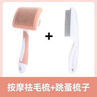 Wami golden retriever special comb, hair-pulling needle comb, pet dog hair comb, hair brush, yingte dog hair cleaner, pet supplies, massage hair removal comb + flea comb