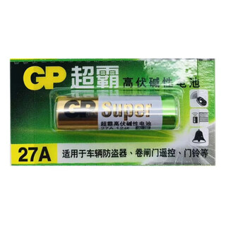 惠利得12V/27A碱性防盗器门铃 电动门车库门器一节 GP12V27A电池（1节）贵在运费