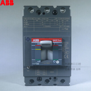 ABB ABILITY塑壳断路器空气开关新款1160分断25热可调 3P16A