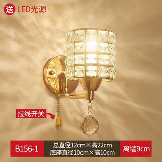 Ganxin new modern minimalist bedroom bedside lamp light luxury crystal wall lamp living room study corridor aisle stairwell lamp 09 models with led three-color light 12w