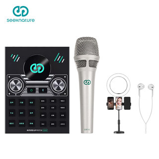 Senran st10mini sound card set mobile phone live broadcast computer douyin kuaishou anchor singing karaoke recording live broadcast equipment full set of condenser microphone universal delivery artifact microphone