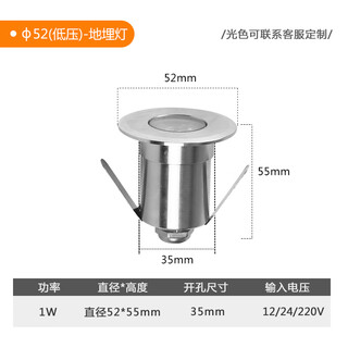 Yilin mini led underground light 1w embedded star light outdoor waterproof bottom stainless steel step round star light 12v 52mm/warm white light/12v-24v (spot)