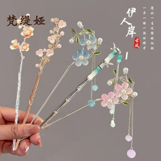 Fantiya hairpin ancient style hairpin hanfu headdress chinese style hairpin cheongsam tassel simple modern jade hairpin versatile main picture five-piece set