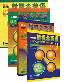 New concept english workbook (new edition) 4 volumes in total