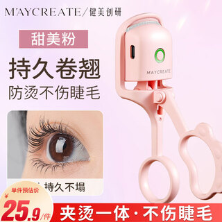 Maycreate eyelash curler rechargeable eyelash curler heated electric eyelash curler curl long-lasting styling girly pink digital temperature control + safety anti-scalding 1 piece