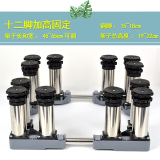 Washing machine base stainless steel heightened mobile tripod automatic drum adjustable stand refrigerator ice machine stand 12 tripod total height 19-22cm gray 25 round tube g15