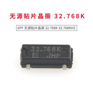 Smd-4 smd low load 6pf passive smd crystal oscillator 32.768k 32.768khz no specifications no specifications