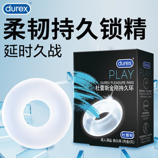 Durex semen locking ring, long-lasting delay ring for men, bed love tool for couples, intercourse aid, sex toy