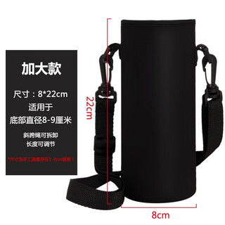 Relatives and friends kettle cover, anti-fall, insulated, portable, universal thermos cup cover, anti-scalding, with handle, can be worn across the body, thermos cup bag, extra-large black