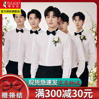 Woodpecker groomsmen clothes brothers clothes men's large size shirt western long sleeve shirt suit summer wedding wedding brothers group clothes white short sleeve shirt + free black tie xl