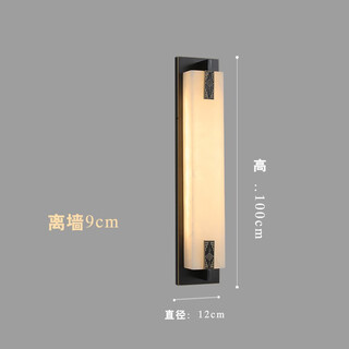 Tong lantern festival new chinese style all-copper outdoor waterproof wall lamp natural marble door on both sides of the courtyard villa garden lamp long wall lamp outdoor wall lamp black and gold-chinese knot 100cm
