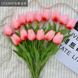 Flower e-flow ins artificial flower tulip fake flower bionic bouquet living room decoration flower table flower arrangement floral photo bouquet 15 rose red tulips