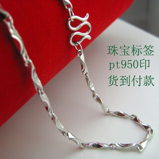 Di is the old phoenix mother's day platinum silver necklace for men and women pt950 platinum chain thick and long thin ingot chain about 3.5 mm thick and about 60 cm long