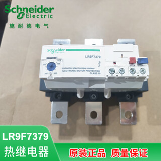 Thermal relay lr9f7375 200-330a lr9f7375