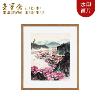 Rongbaozhai decorative painting song wenzhi jiangnan spring dynasty woodblock watermark entrance bedroom sofa woodblock painting calligraphy and painting decoration song wenzhi's 