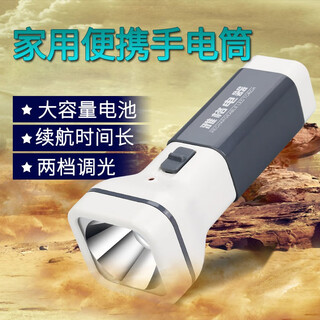 Yage (yage) yage led flashlight rechargeable home outdoor camping portable home flashlight home flashlight yg-3896 white