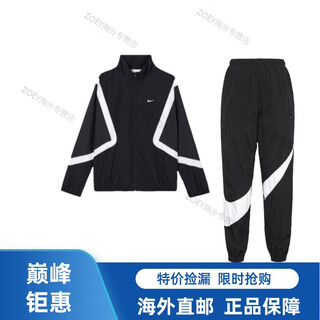 Nike (nike) brand logo color-blocked jacket, leggings, lace-up trousers, casual sports suit, men's black black s suit (top + pants)