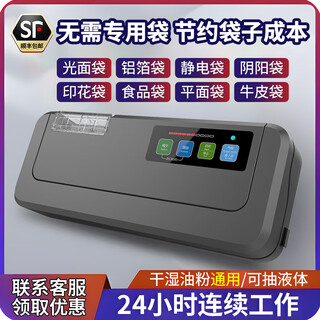 Aodeju vacuum sealing machine household commercial food vacuum preservation sealing machine fully automatic large suction plastic sealing vacuum packaging machine wet and dry vacuum sealing machine,