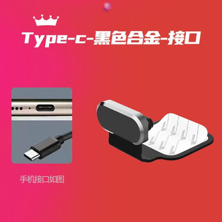 Suitable for apple 13 mobile phone dust plug iphone 12 charging port plug android huawei vivo xiaomi typec tail plug interface 11pro power supply type-c metal anti-lost dust plug black 1 piece