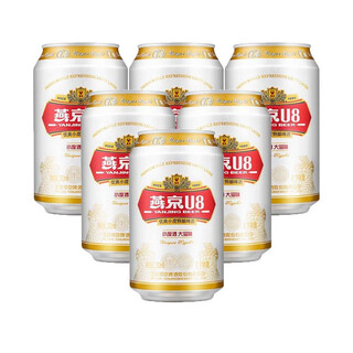 Yanjing u8 six-pack 8 degree beer 330ml*6