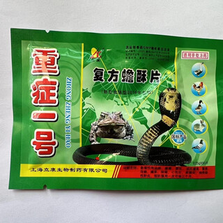 Un aditivo alimentario completo para el tratamiento de aves de corral graves no. 1: tableta wenba, cefalosporina viva, alcohol contra la varicela, tos y asma, 20 paquetes (grave no. 1)