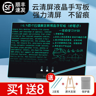 Pbj lcd handwriting board, cloud clear screen, fine handwriting non-diffusion, office education draft board, student electronic small blackboard, full screen hand-painted writing board, drawing board, scannable message board, 14.3 blue fine + bracket + protective cover, 2 pens + screwdriver + dust removal cloth