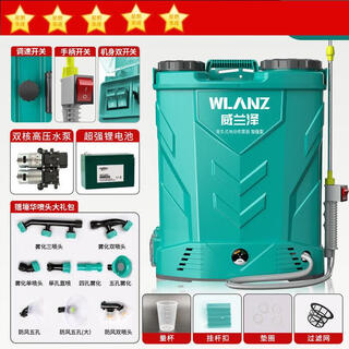 Agricultural high-pressure spraying pesticide new sprayer new stirring electric sprayer backpack sprayer bucket spray kettle high-pressure double pump + four switches 30 ammonium lithium battery 20 liters