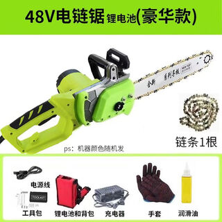 Wuyang-hemu lithium electric chain saw can be plugged into the electric vehicle battery backpack rechargeable saw 24v48v high power dc logging saw backpack lithium chain saw 48v20ah lithium battery