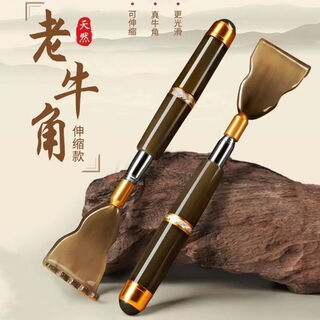Qiao shizi's natural horn ingredients make it tickle, scratch and telescopic without asking for help. back scratcher for back scratching and scratching device for whole body back rake. cow horns stretch and stretch without asking for help.